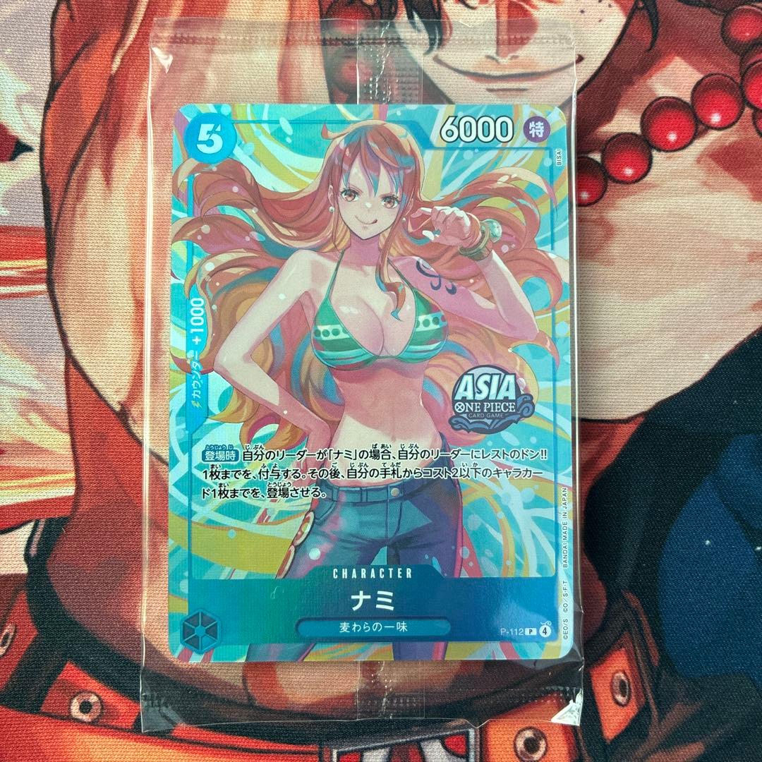 ［ゲリラ出品］ナミ　プロモ　アジア　ミニ缶　asia 未開封　4枚