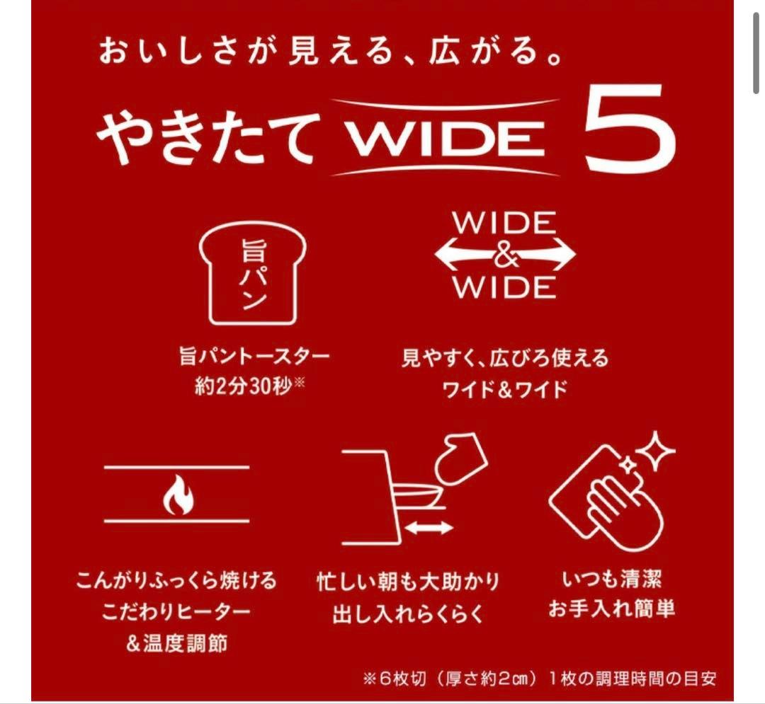 TIGER オーブントースター やきたて KAM-S131 KM