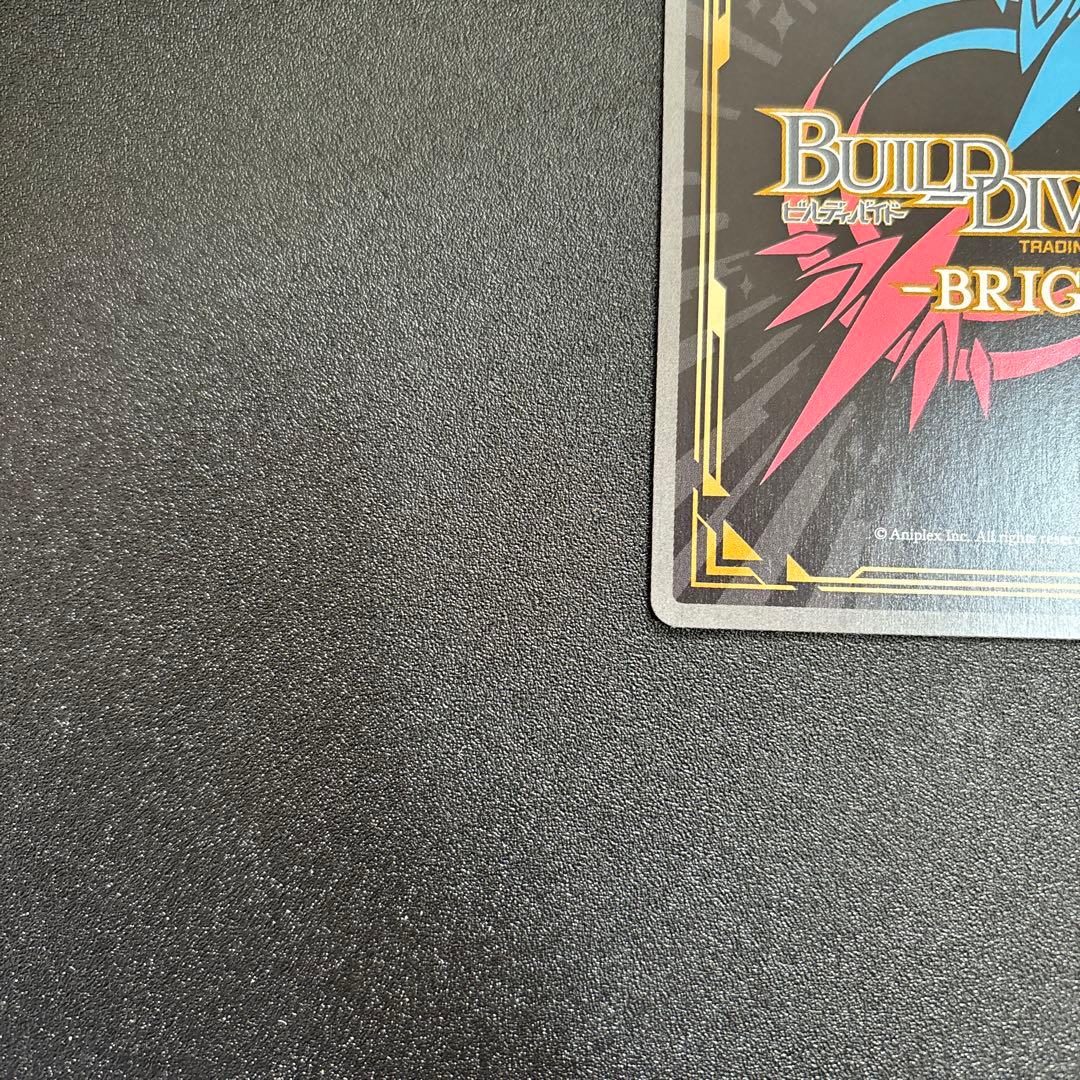 ぼっち・ざ・ろっく！ 喜多郁代 SC シークレット ビルディバイド サイン