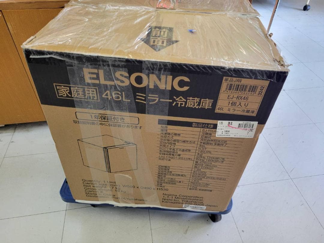 2025年製 極美品 エルソニック EJ-RX46 1ドアミラー冷蔵庫 46L