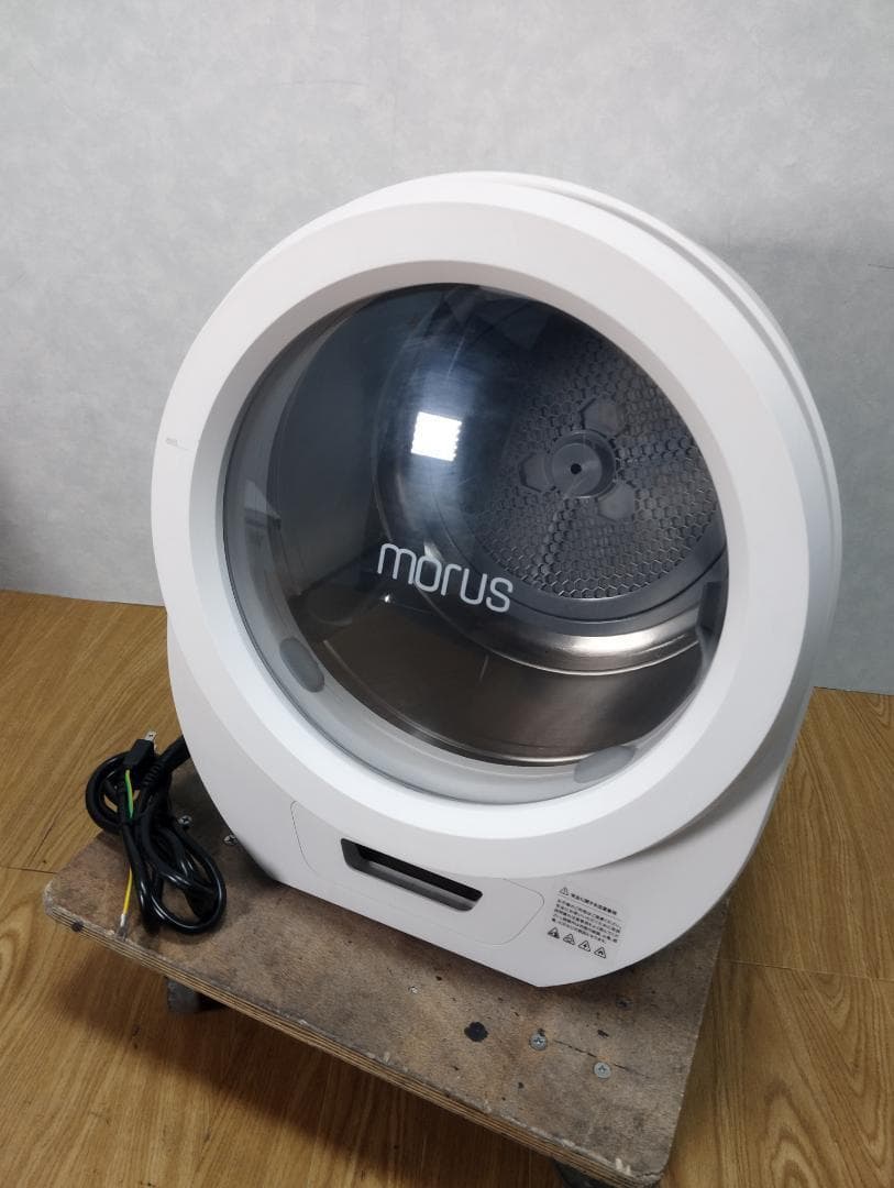 K★★022 MORUS 超小型乾燥機 MorusZero