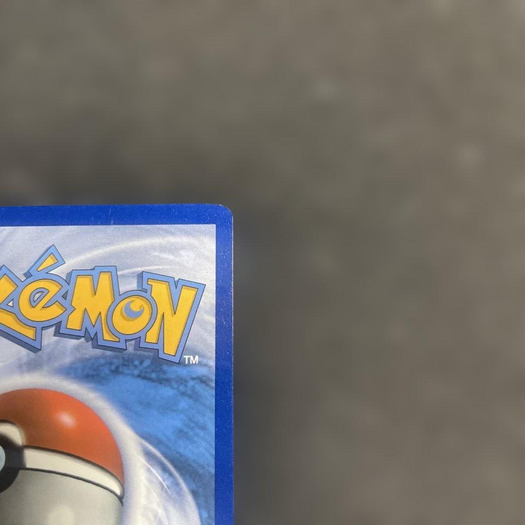 リザードンVMAX HR SA SWSH 261 英語版