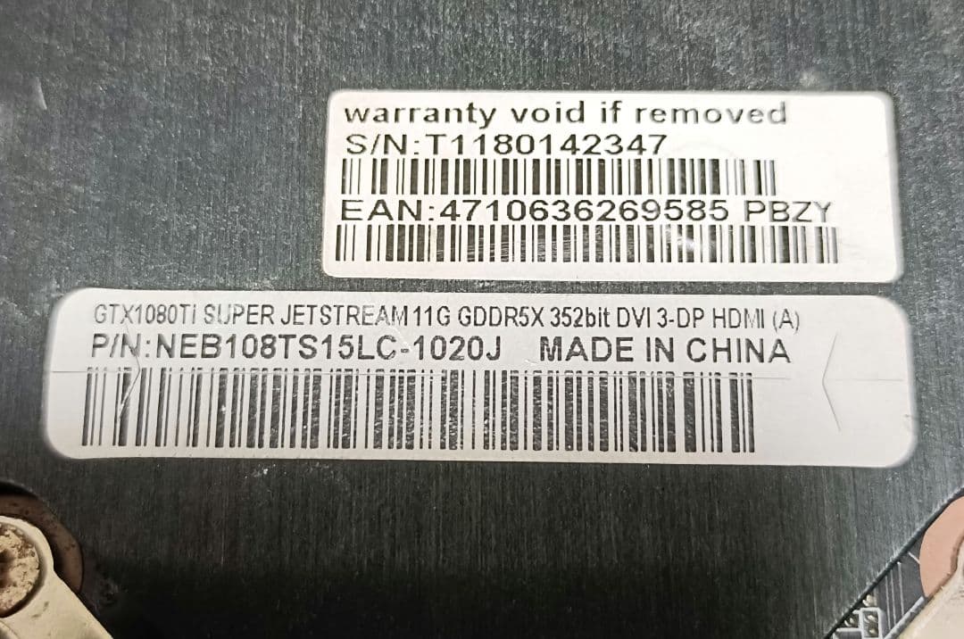 【ジャンクGeForceGTX1080Ti Super JetStream風