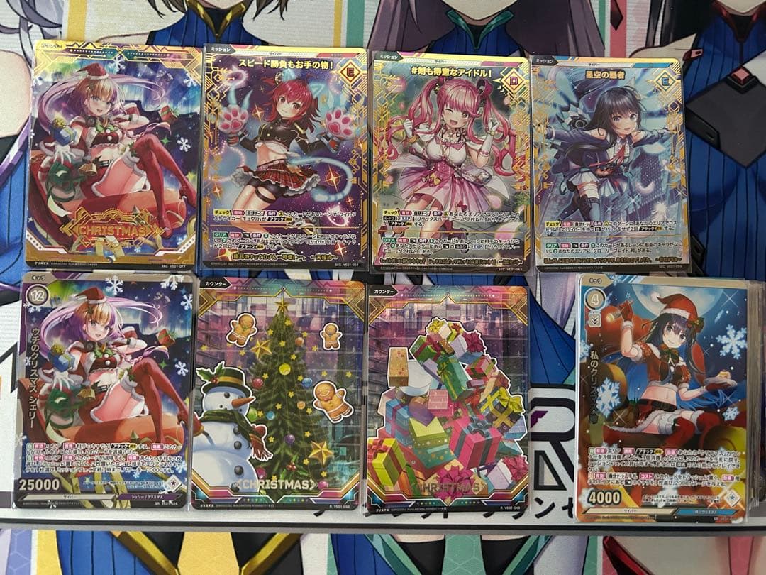 Vividz まとめ売り