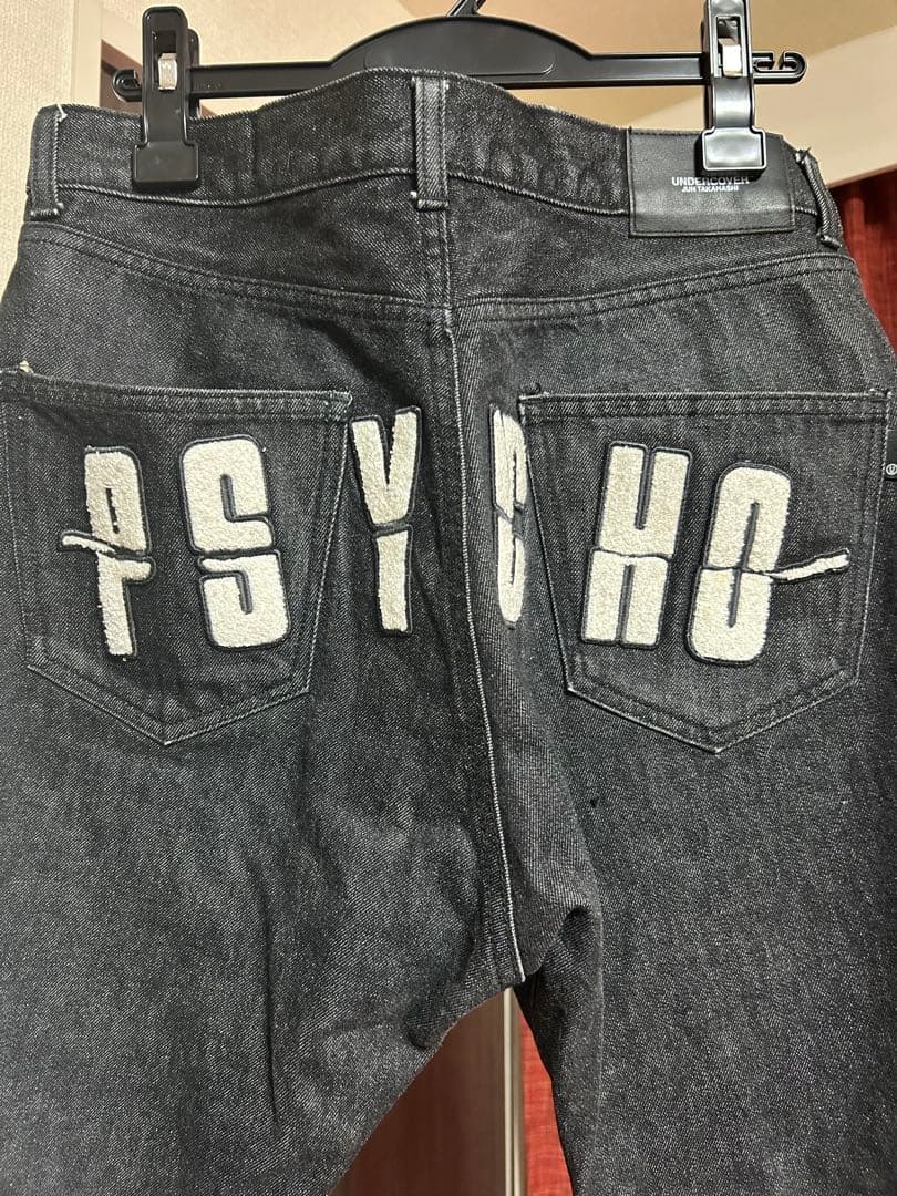 UNDERCOVER 22aw PSYCHOワッペンデニムパンツ