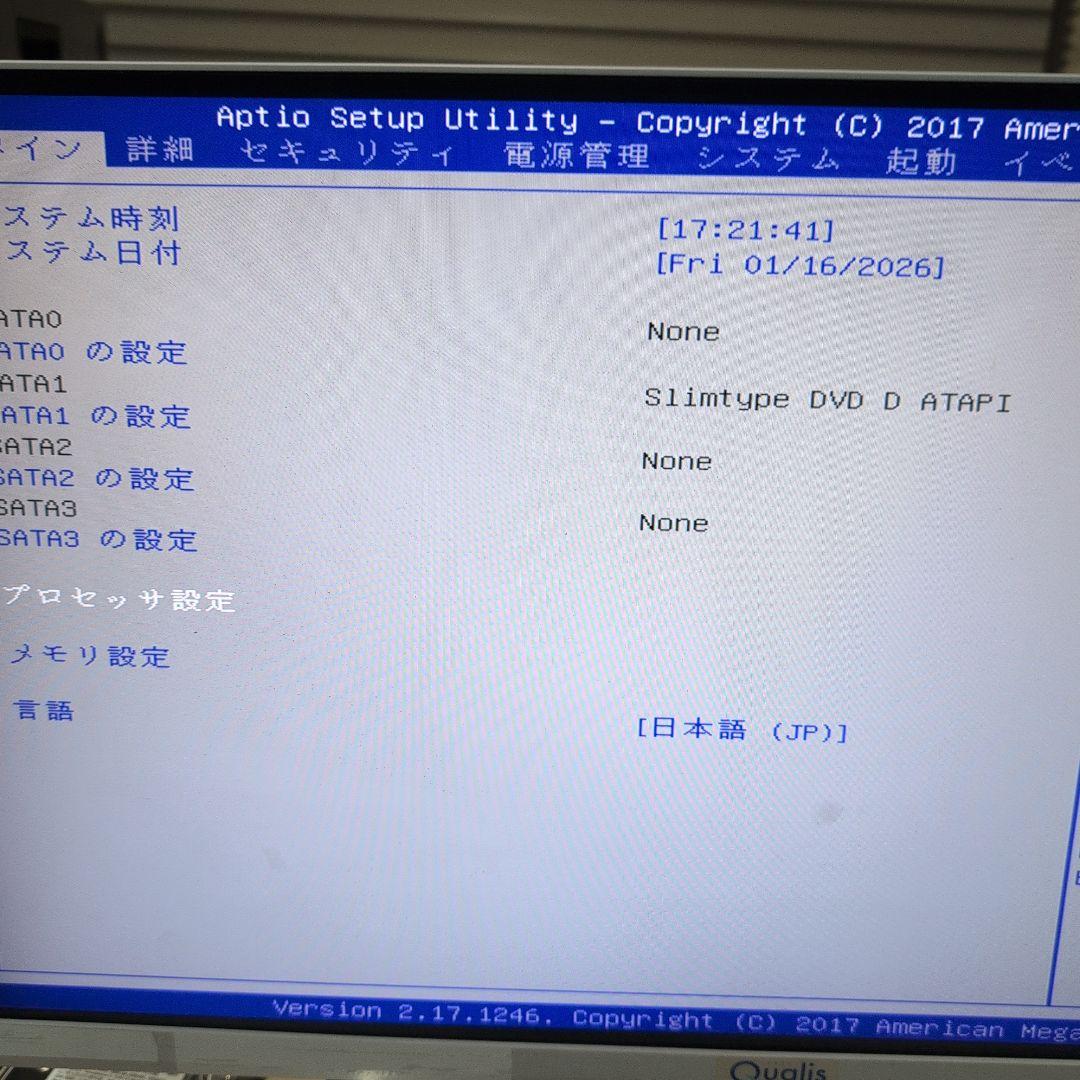 【工業系PC】NEC FC98-NX FC-E22U