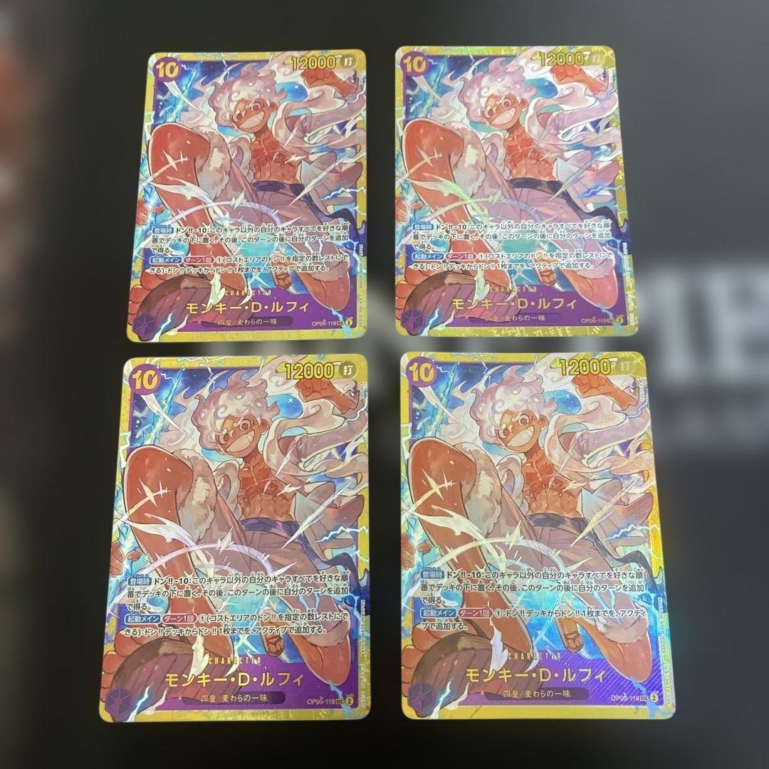 モンキー・D・ルフィ　SEC まとめ売り