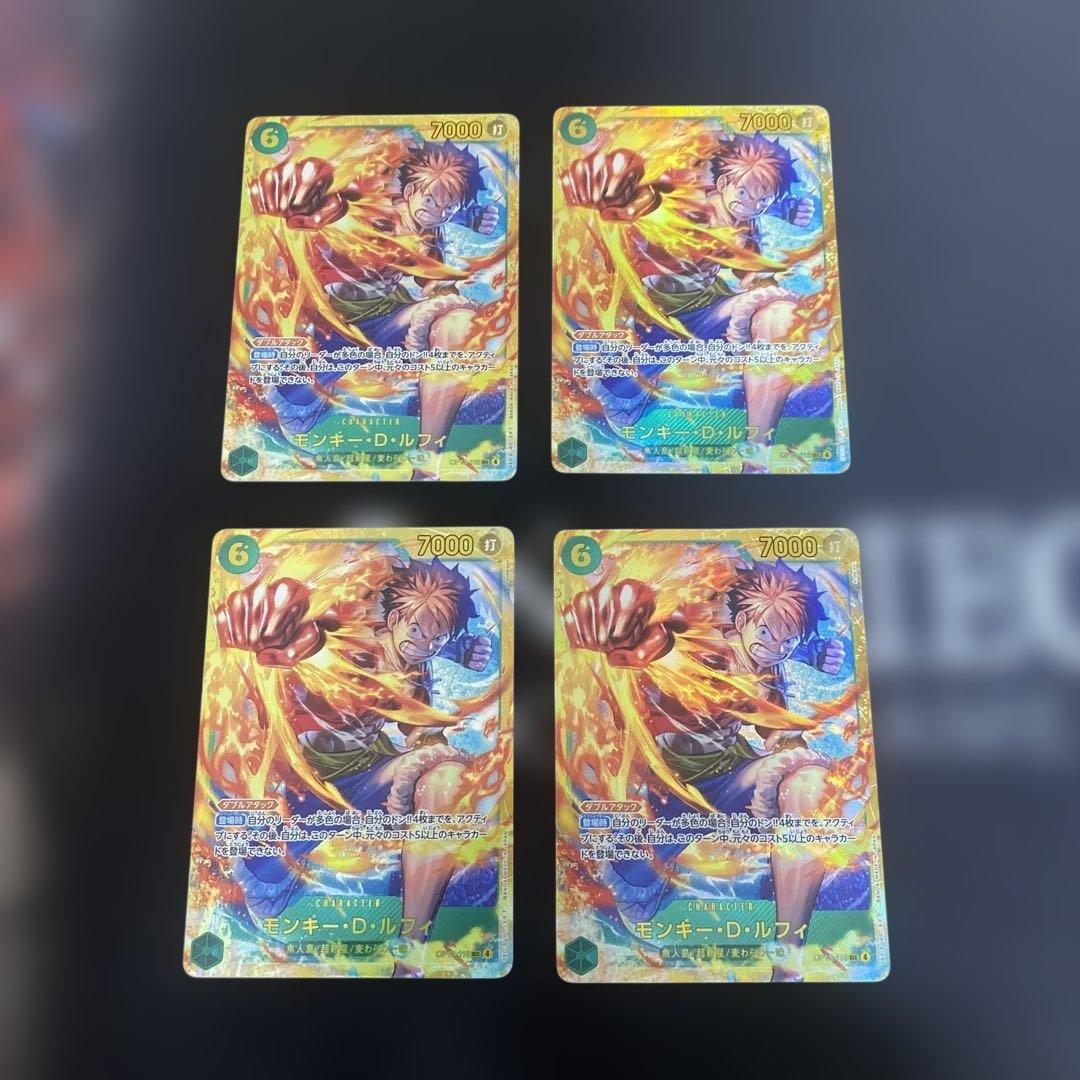 モンキー・D・ルフィ　SEC まとめ売り