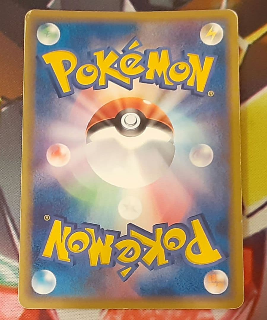 うずまきホロ個体　程度良好　入手困難　希少　バンギラス　eカード　ポケカ