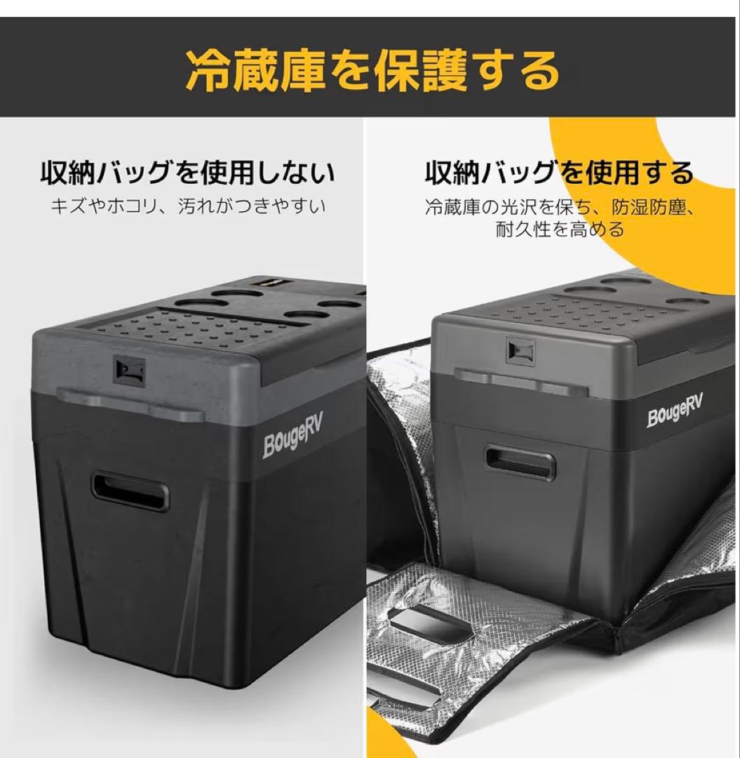 値下げ　BougeRV 車載冷蔵庫 29L CR Pro VIPタイプ　バック込