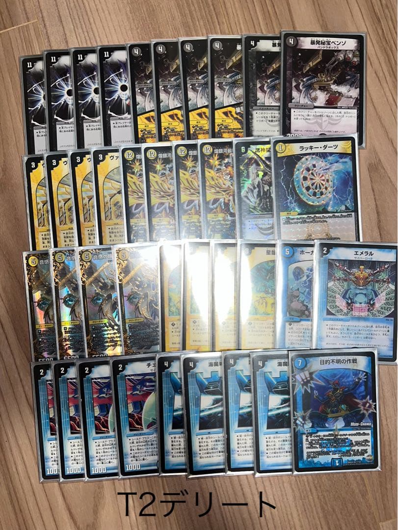 デュエルマスターズ 引退ネタデッキ8個 汎用性カード、スリーブ、プレイマット付