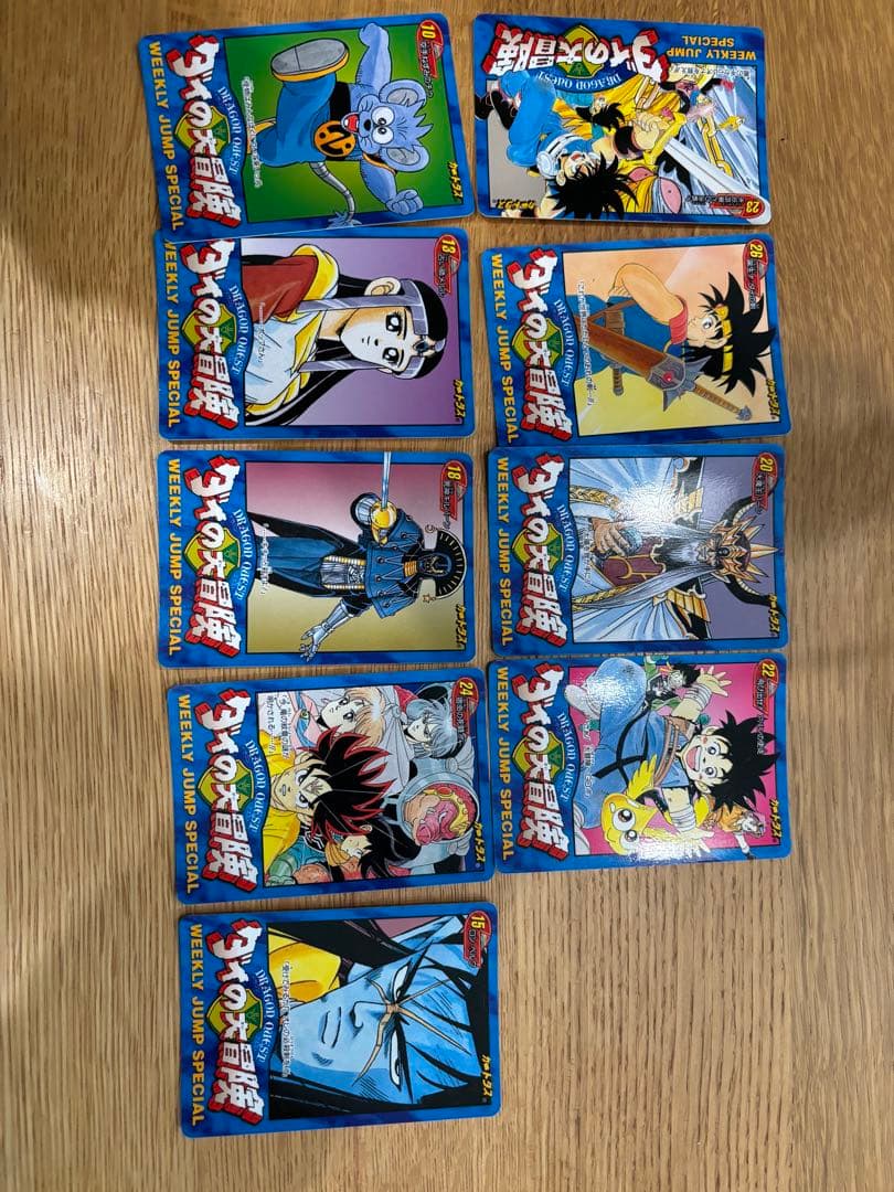 ダイの大冒険　非売品　limited3000 カードダス