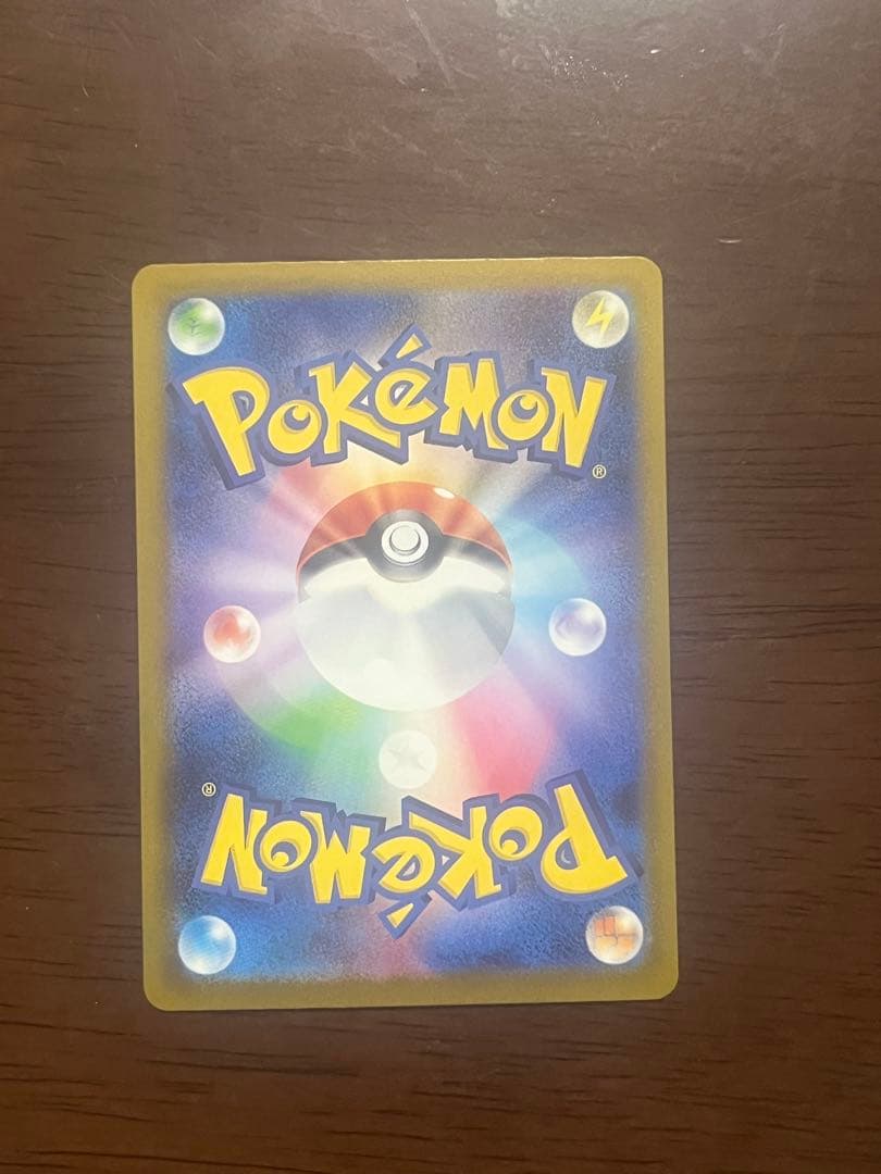 ロケット団のミュウツー ex sar