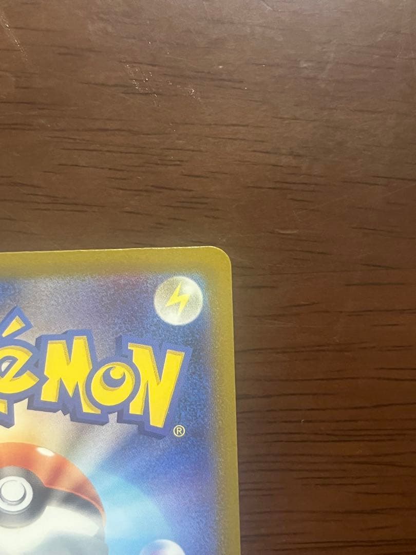 ロケット団のミュウツー ex sar