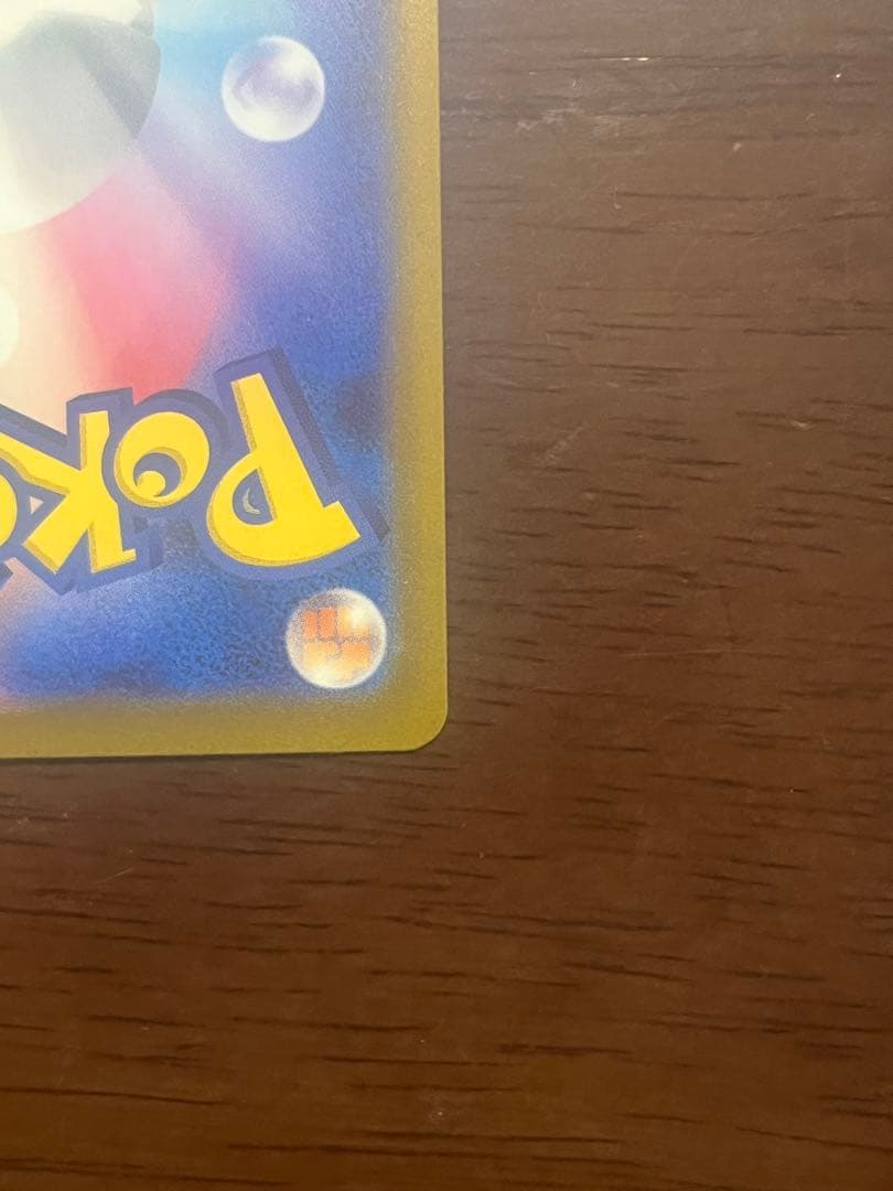 ロケット団のミュウツー ex sar