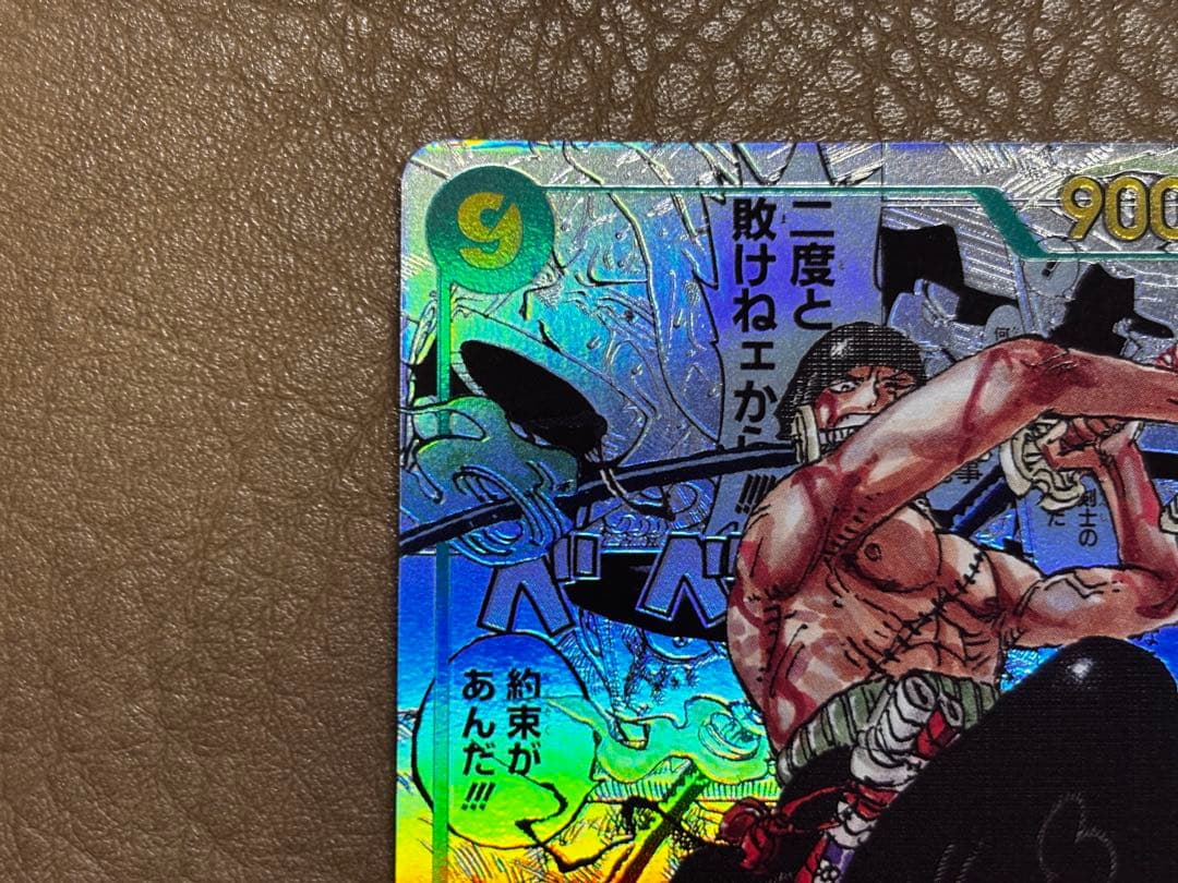 【コミパラ(正規品)】ロロノア・ゾロ ワンピースカード OP06-118