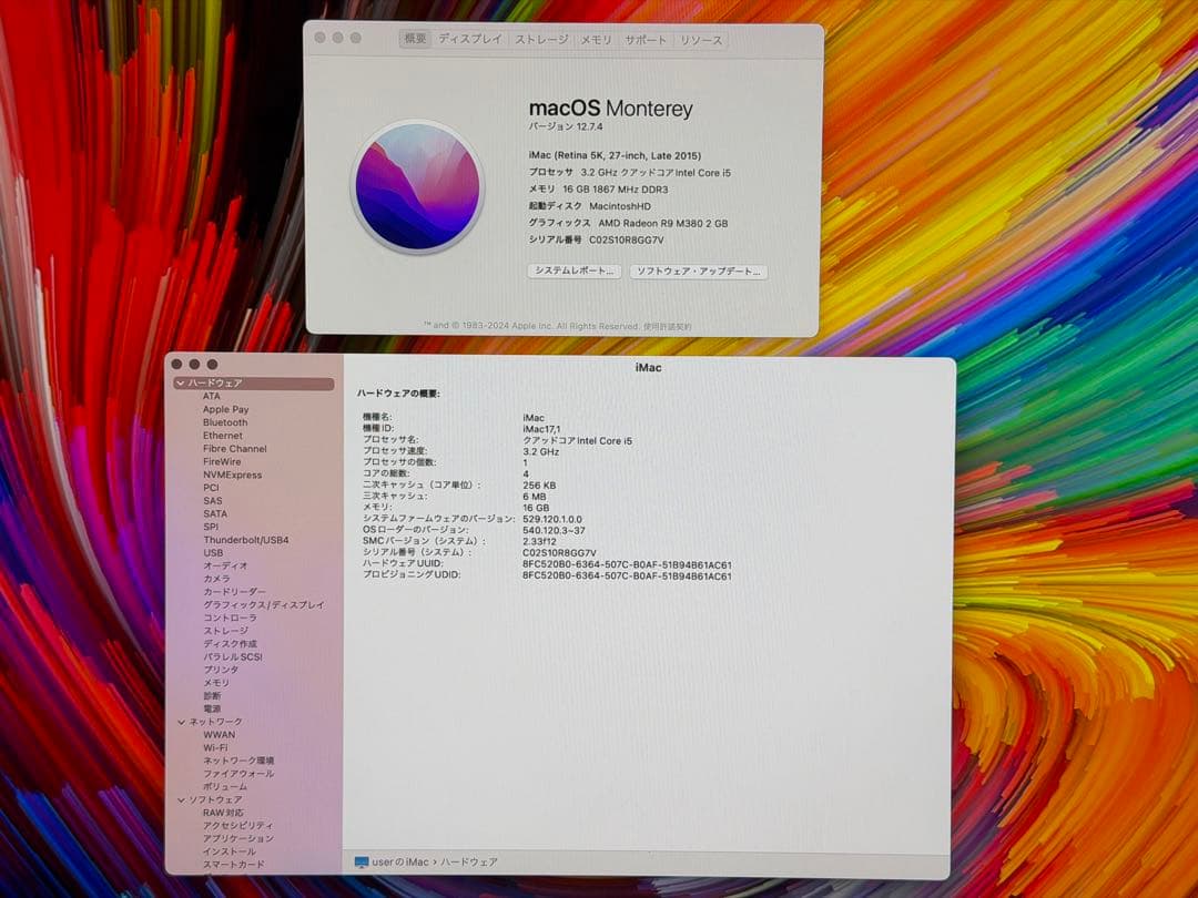 Apple iMac 27インチ 2015 Retina 5K フルセット