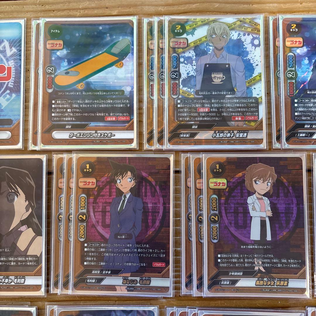 コナンデッキ③　バディファイト