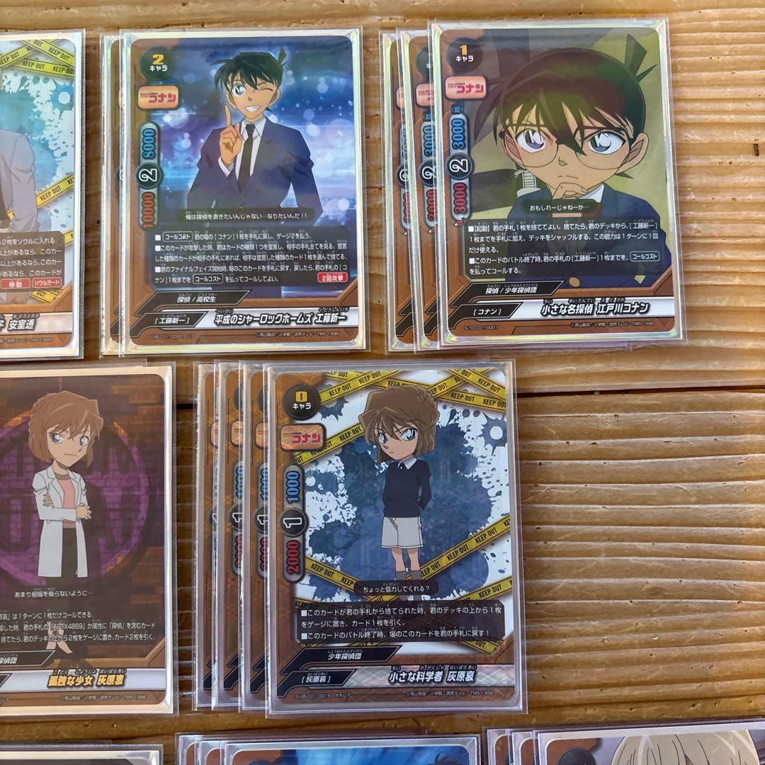 コナンデッキ③　バディファイト