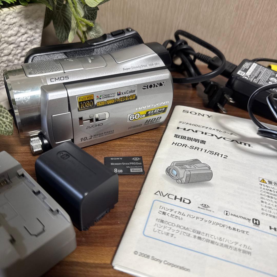 【希少品】SONY ハンディカム HDR-SR7 handycam