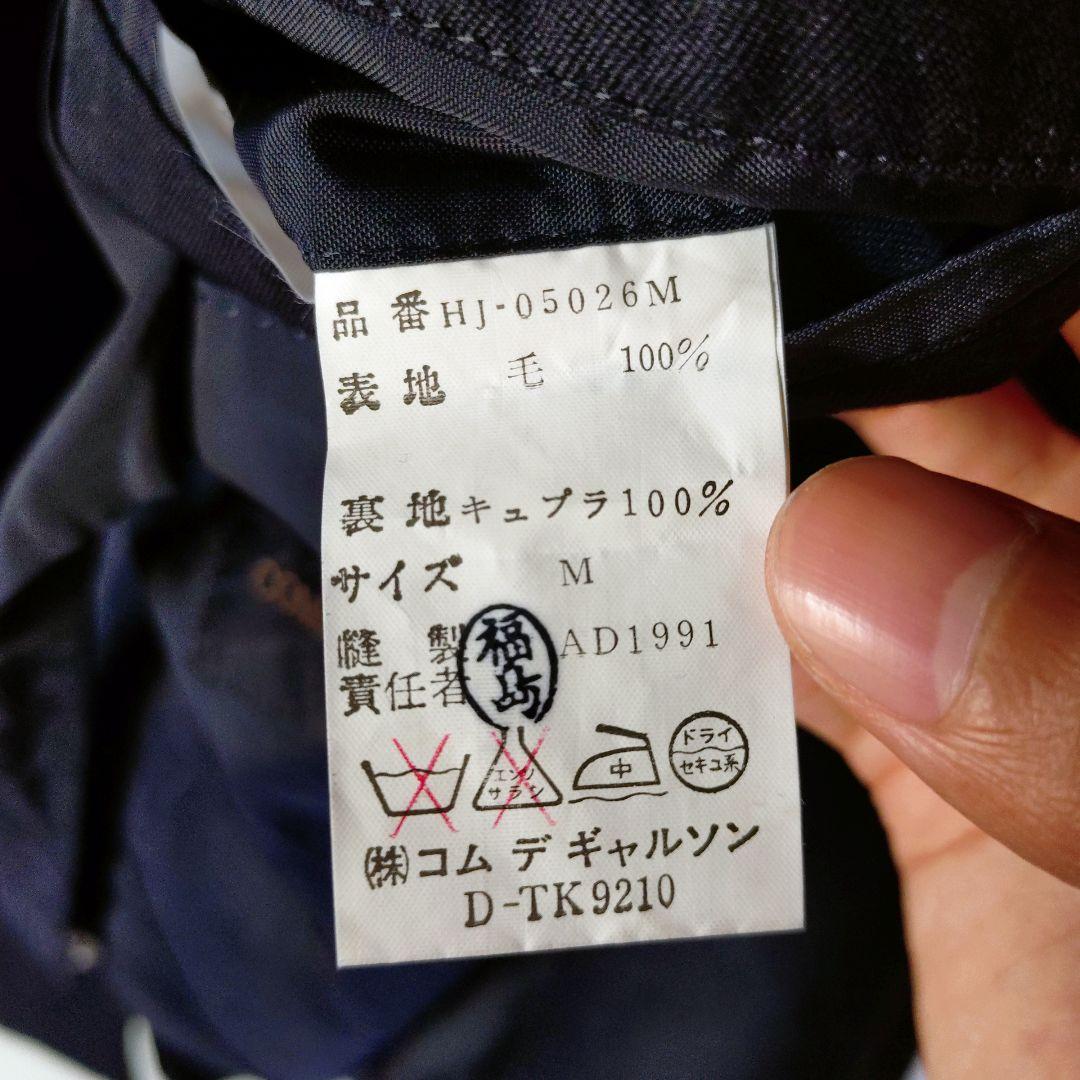 Comme des Garçons HOMME 1991 テーラードジャケット