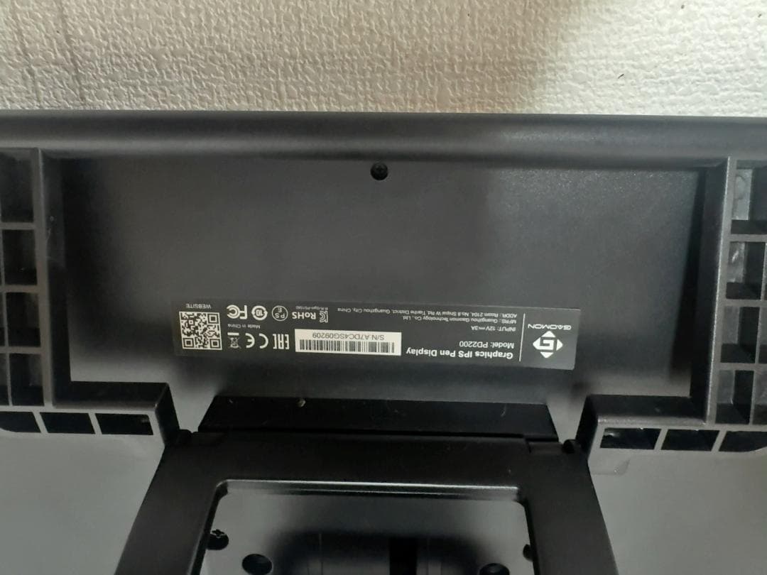 美品　GAOMON PD2200　09c56