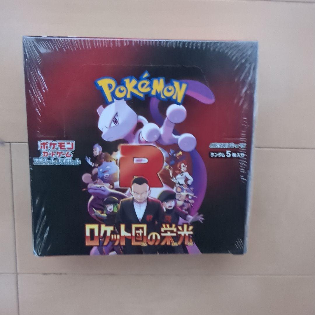 ポケモンカードゲームロケット団の栄光BOXシュリンク付き