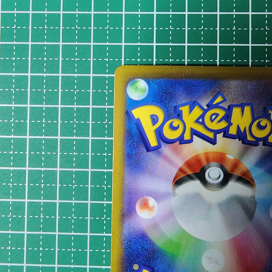 ニンフィアex SAR SV8a テラスタルフェスex 212/187