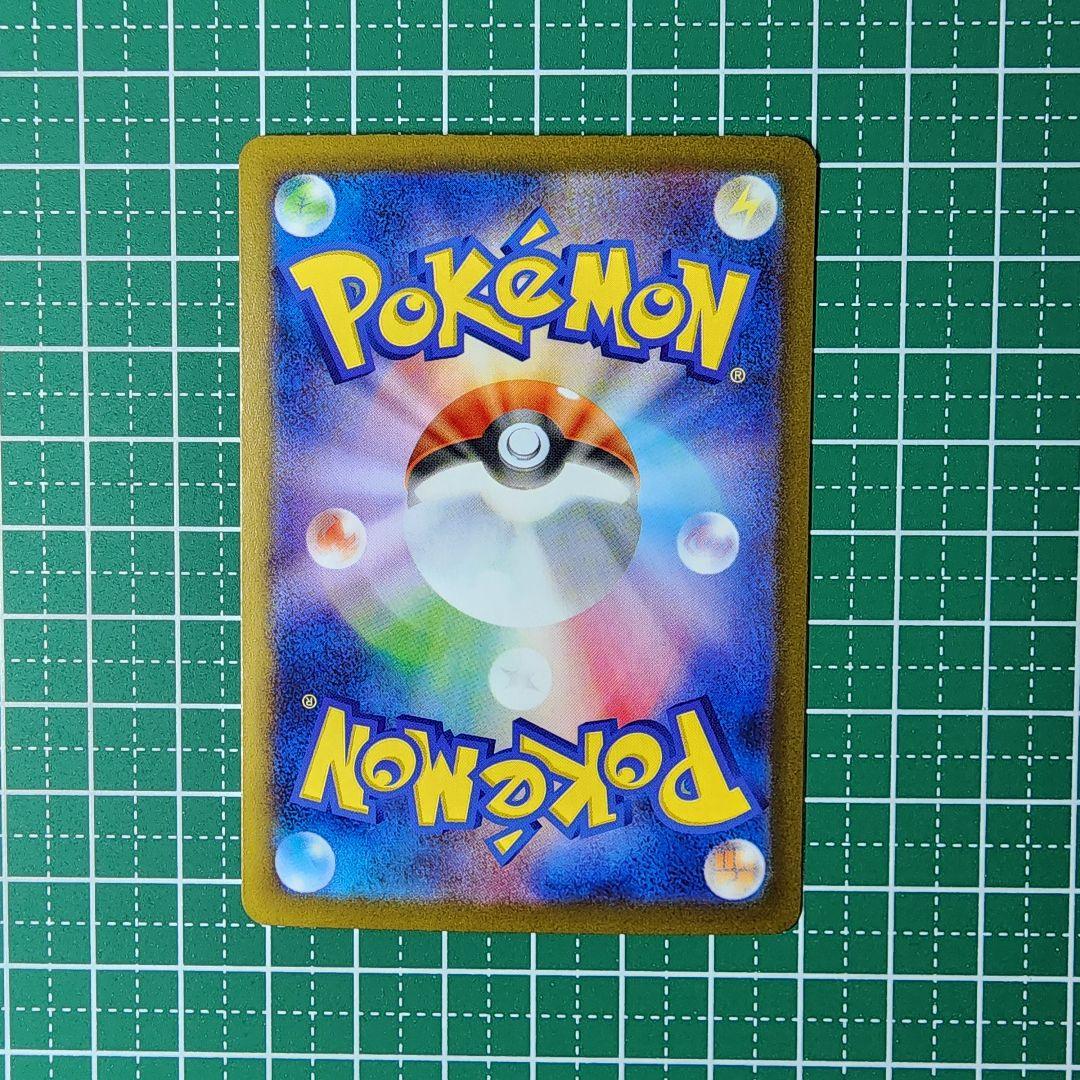 ニンフィアex SAR SV8a テラスタルフェスex 212/187