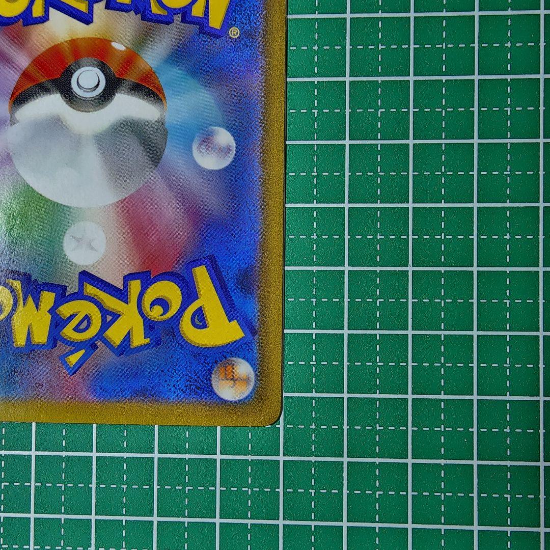 ニンフィアex SAR SV8a テラスタルフェスex 212/187