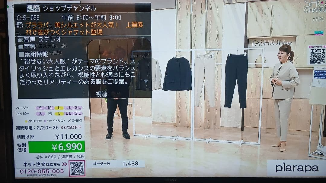 500GB シャープ AQUOS BDレコーダー☆BD-W560☆リモコン付 3