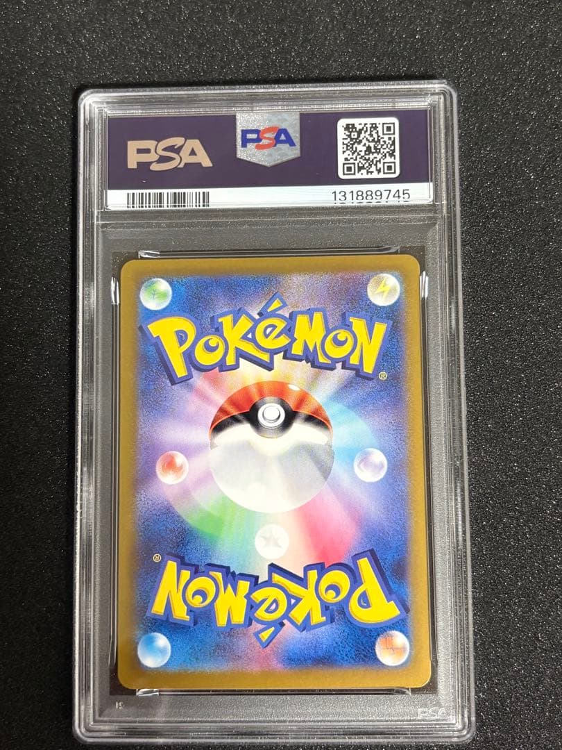 PSA10 ニャース プロモ 192/SV-P