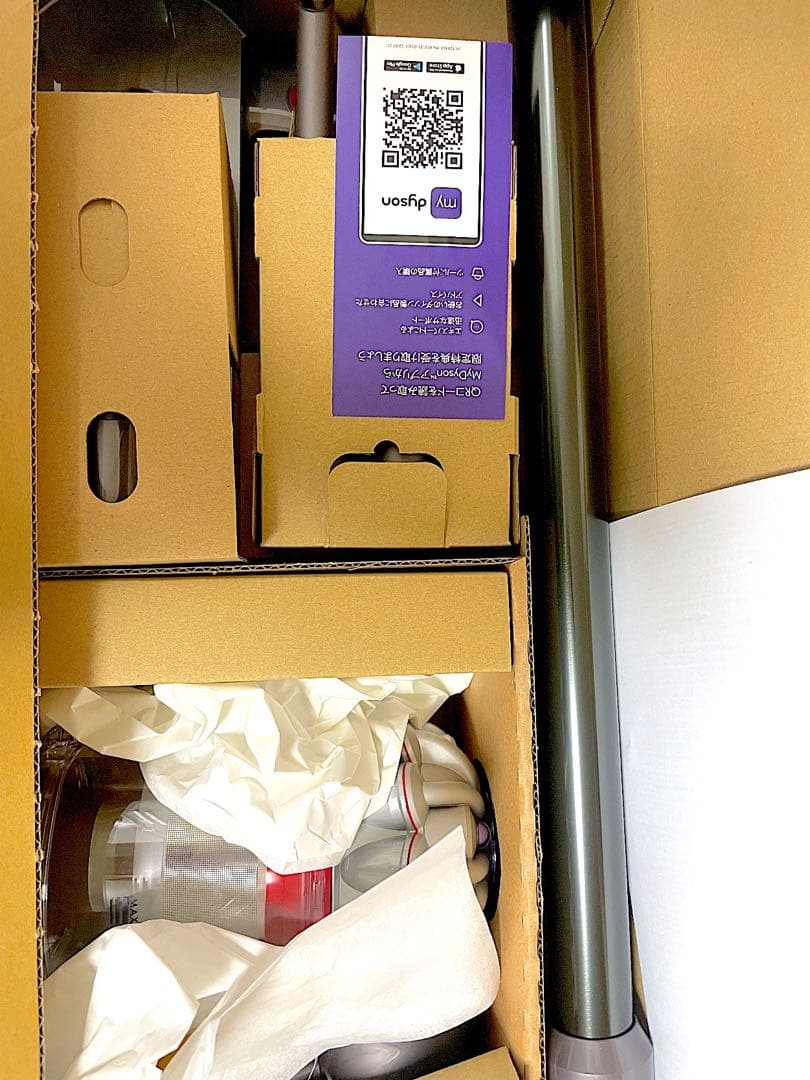 ダイソン Dyson V8 (SV25 FF NI2) サイクロンクリーナー