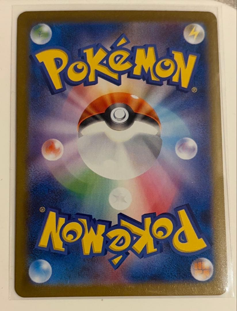 美品　ポケモンカード　ナンジャモのハラバリーex sar バトルパートナーズ