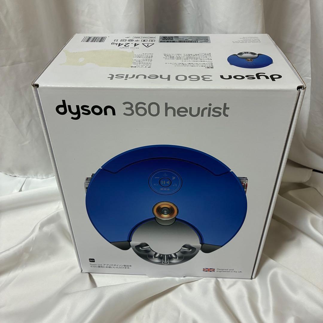 ダイソン　dyson 360 heurist ロボット掃除機　本体