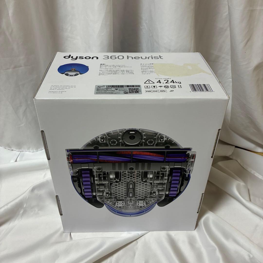 ダイソン　dyson 360 heurist ロボット掃除機　本体