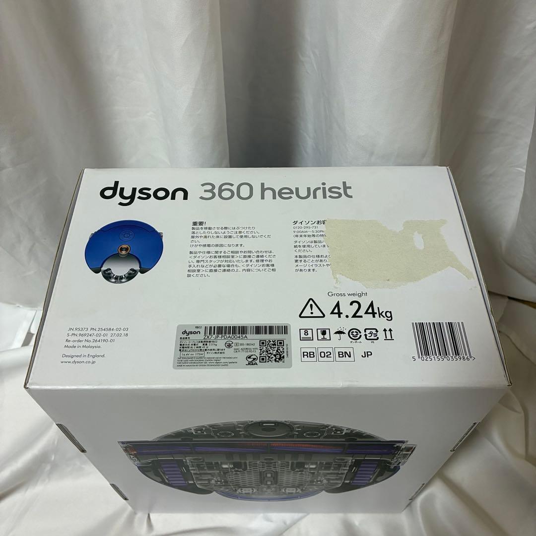 ダイソン　dyson 360 heurist ロボット掃除機　本体