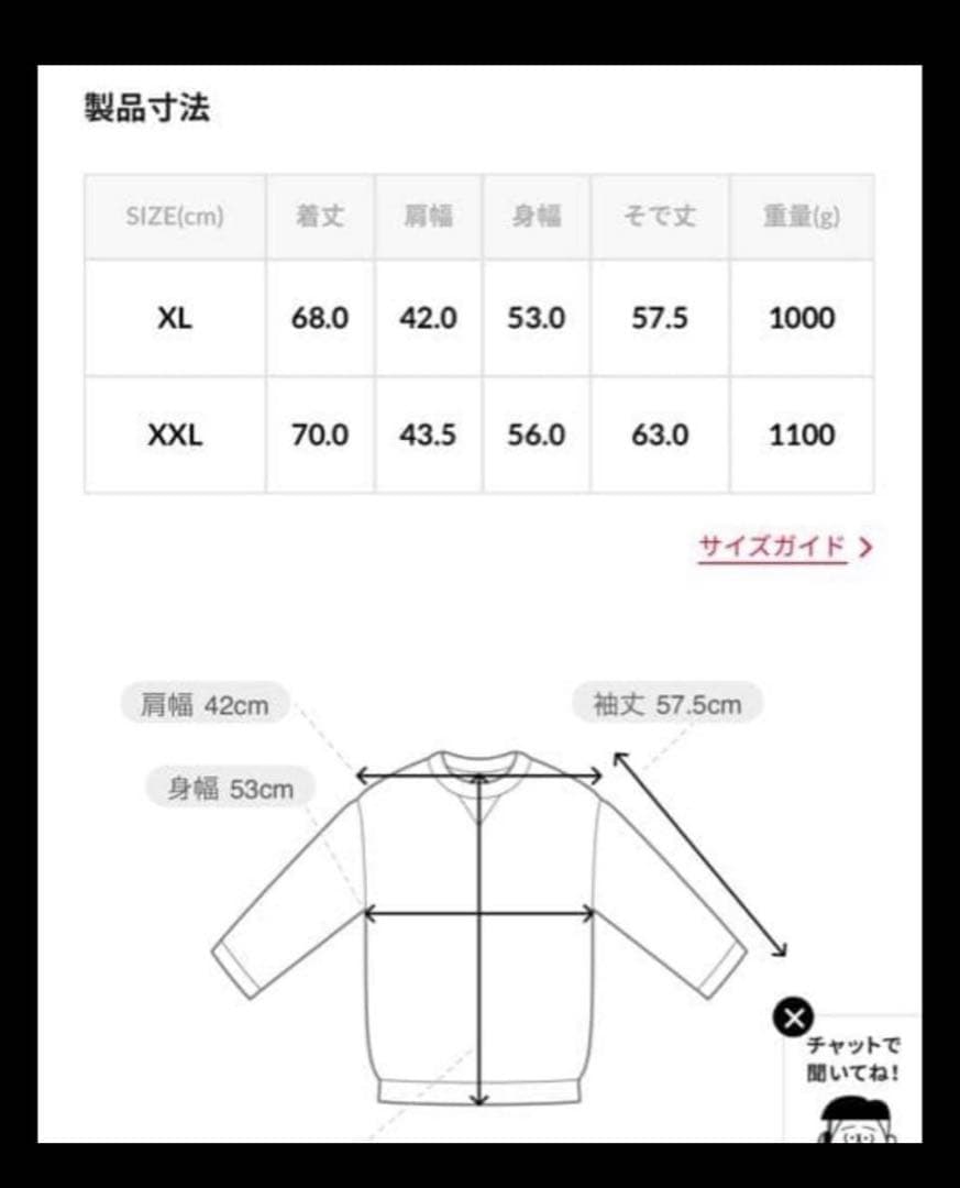 パタゴニア 4in1 エブリデイジャケット キッズXXL