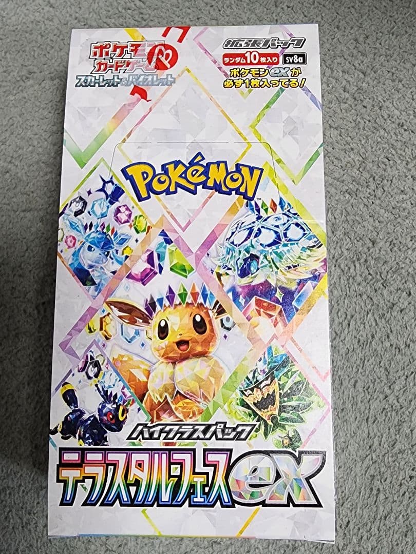 p*2様 ポケモンカード　テラスタルフェスex 1BOX ペリペリ有りシュリンク
