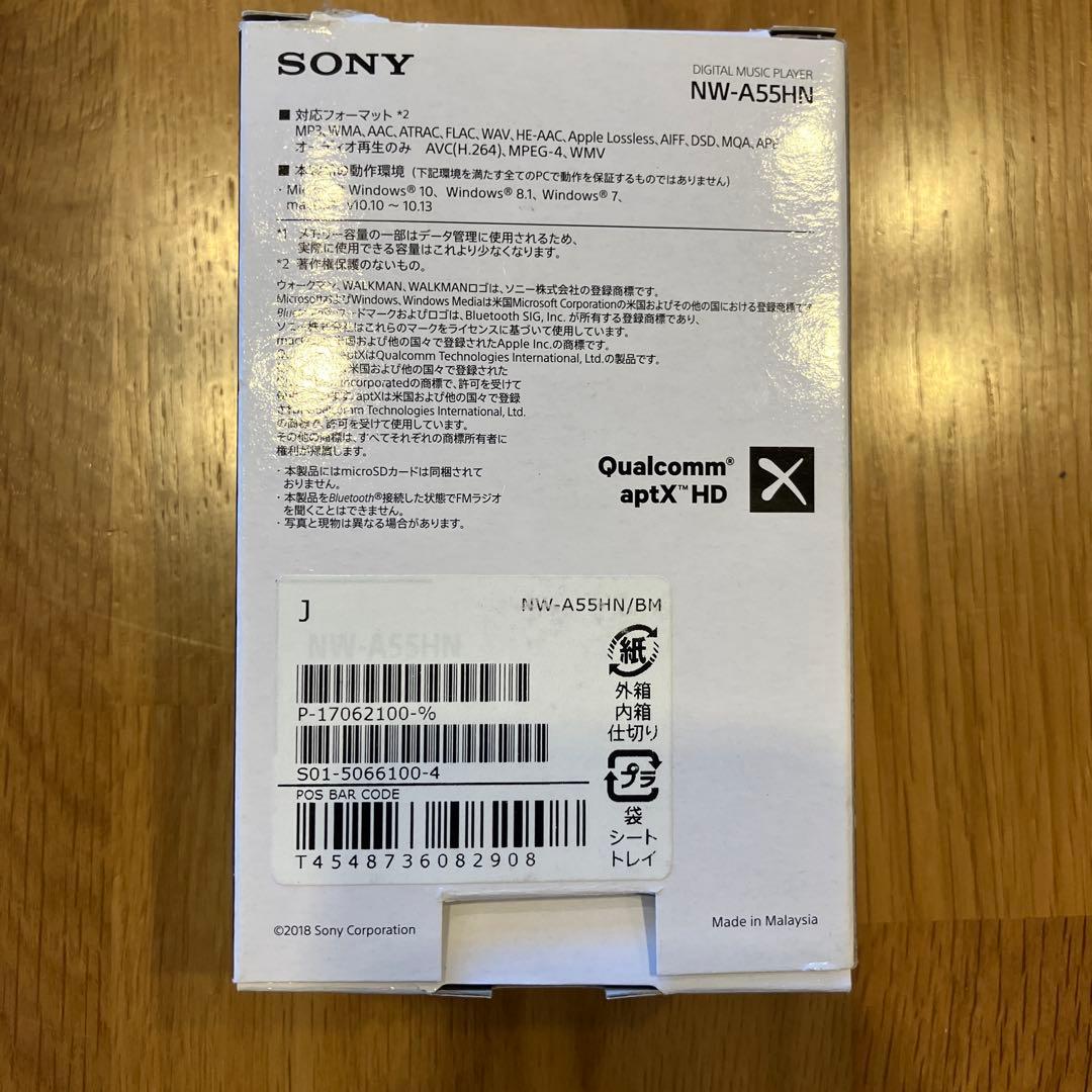 SONY NW-A55HN 16GB ウォークマン walkmanセット