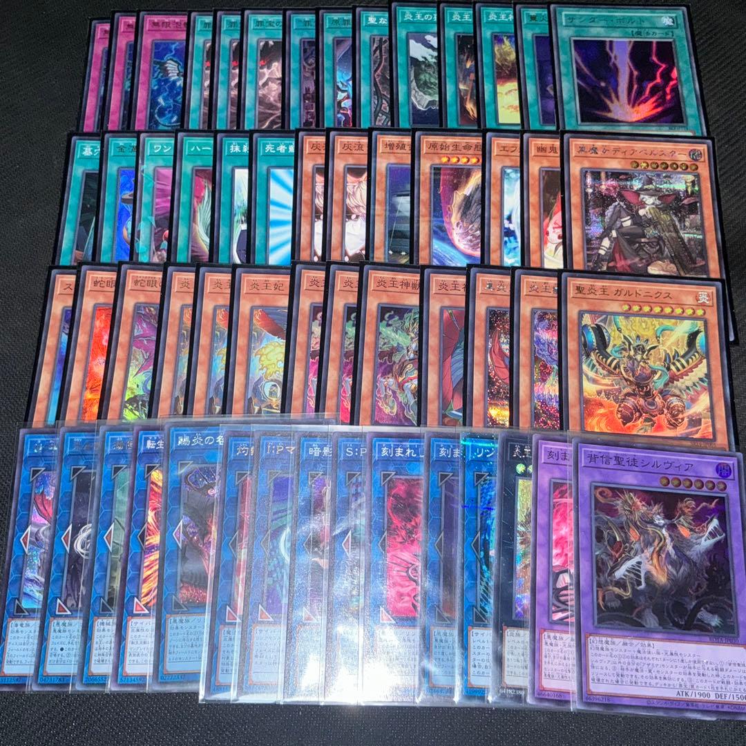 遊戯王 デッキ 炎王スネークアイ アザミナ