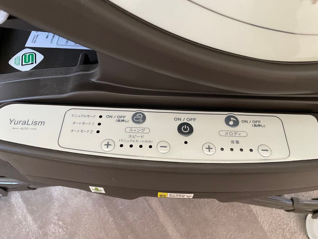 Aprica ユラリズム　オートライト ハイローチェア　メランジグレー