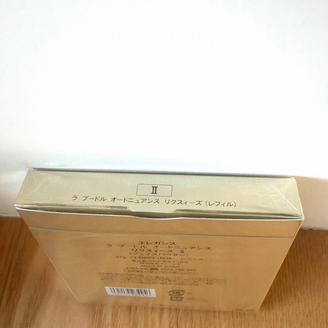 エレガンスラプードルオートニュアンスリクスィーズ02フェイスパウダー