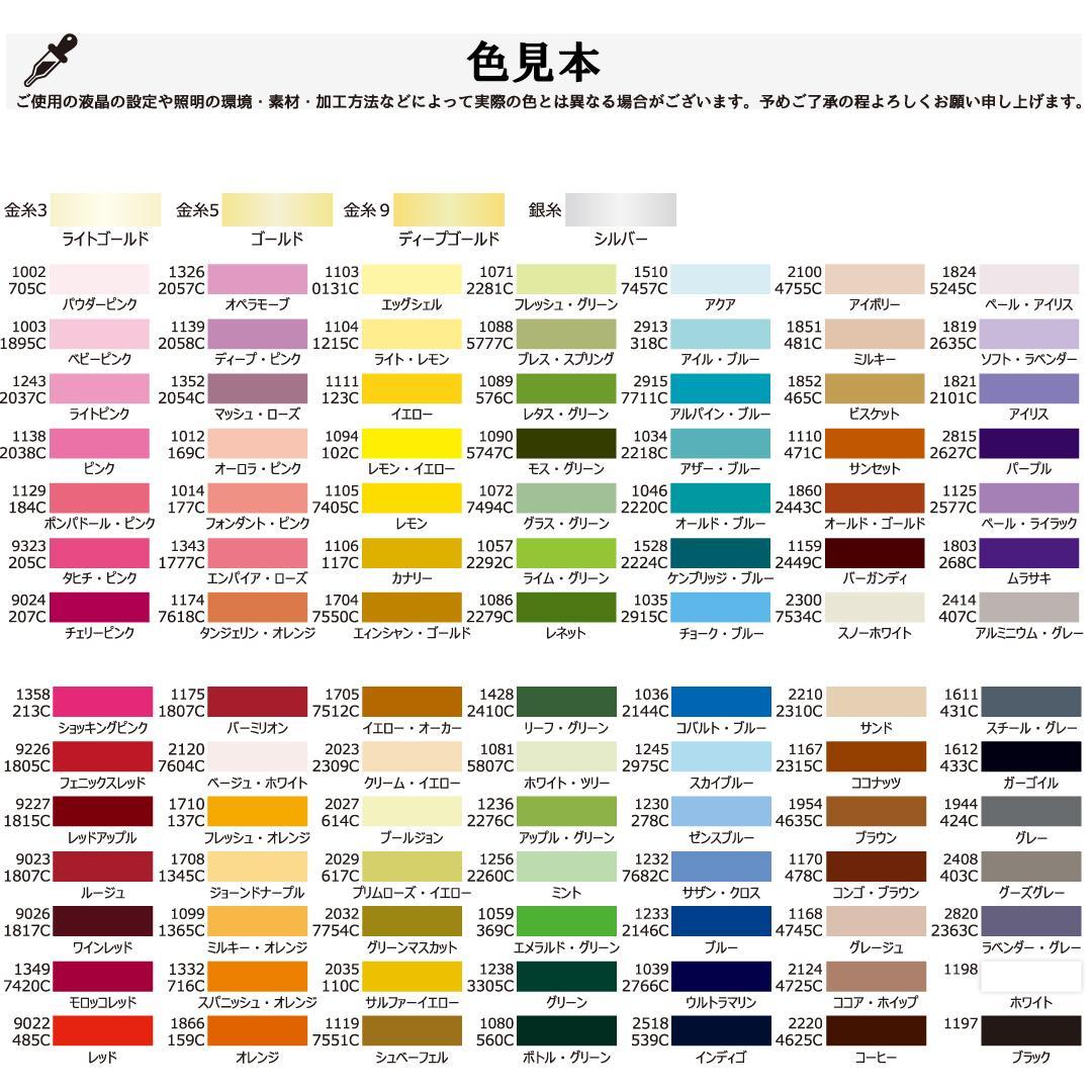 無限無心斉ページ