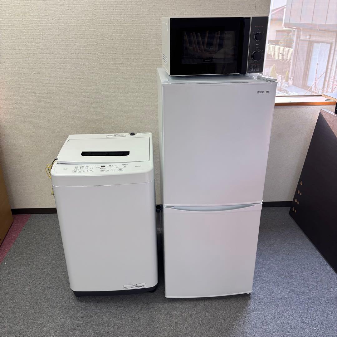 【美品】【高年式】2023年製　新生活応援セット　冷蔵庫・洗濯機・電子レンジ