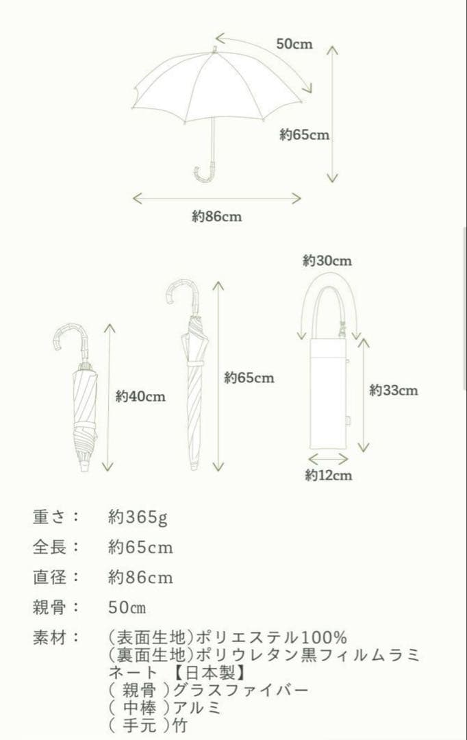 アントゥーレ日傘　ホワイトベージュ 日傘 折りたたみ傘　untule 完全遮光