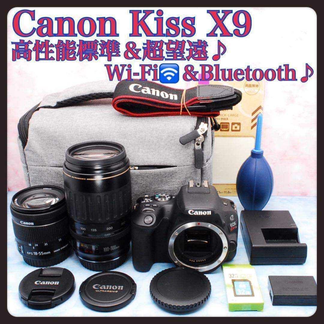 キャノン kiss X9☆一眼レフカメラ☆高性能標準＆超望遠☆スマホ転送OK