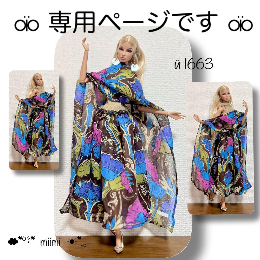 ♖専用ページです♖й1663+й1664♖ファションロイヤリティ♖