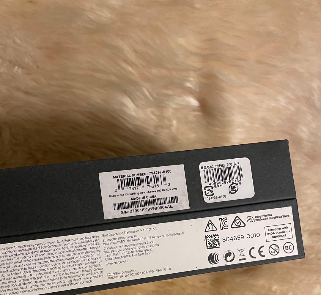 [新品]Bose Noise Cancelling Headphones 700