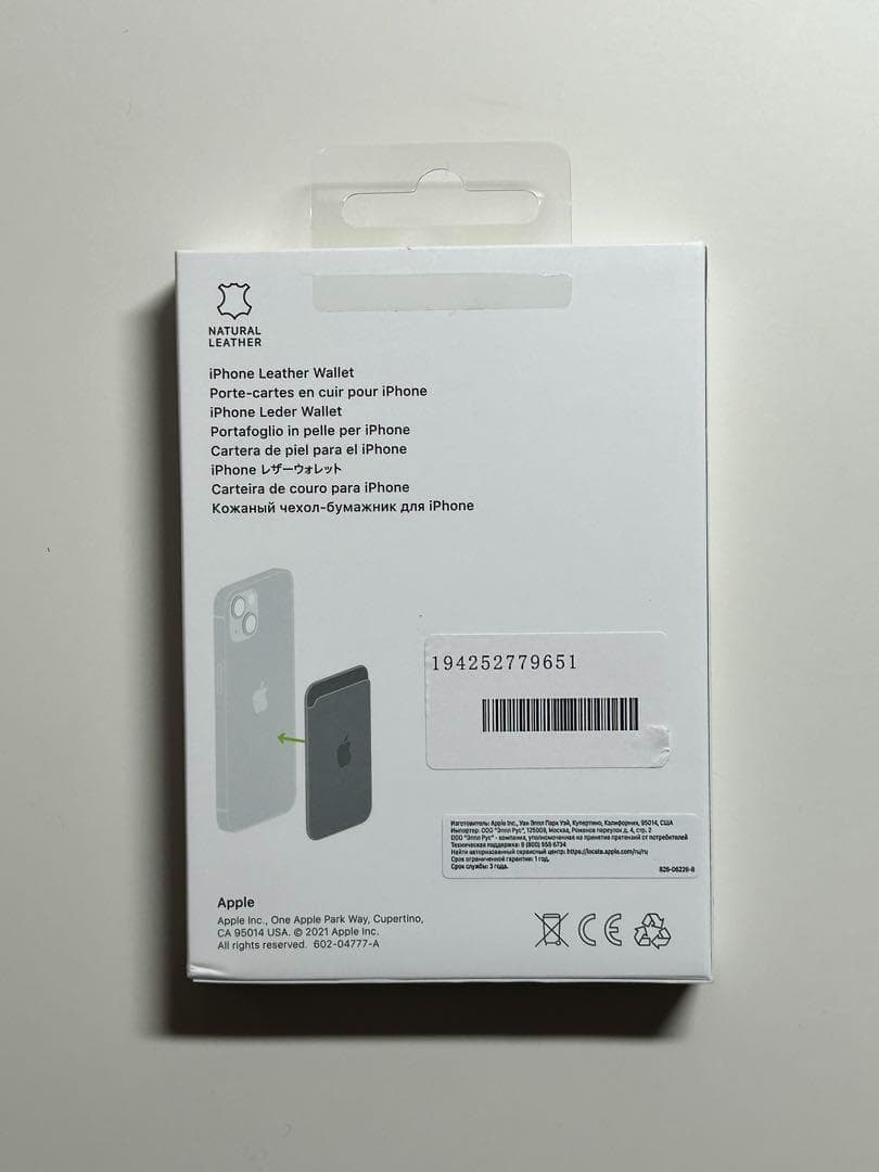 【美品】純正 MagSafe対応 iPhone レザーウォレット・ミッドナイトC